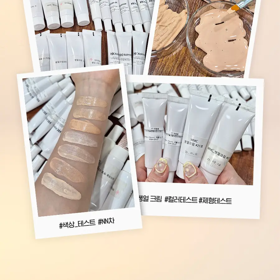 [포니PICK / 3.0 런칭] 아이레놀 쌩얼크림 3종 50ml (SPF 50+,PA++++) 상세페이지 111